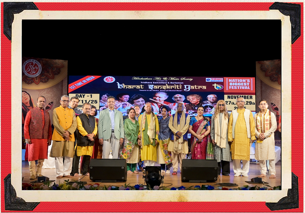 Bharat Sanskriti Yatra