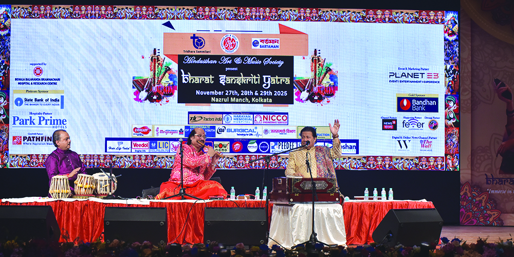 Bharat Sanskriti Yatra